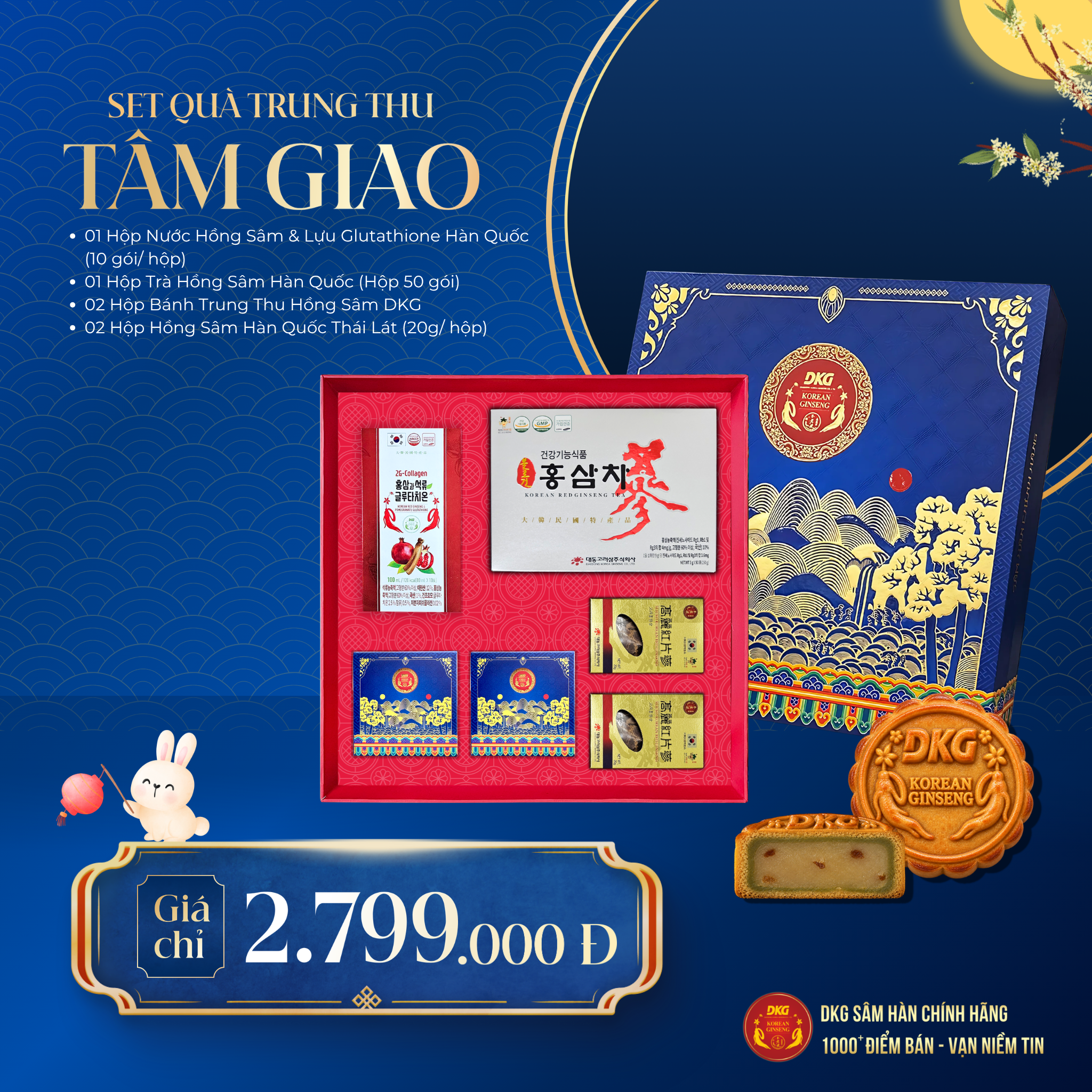  Set quà Tâm Giao 2026 