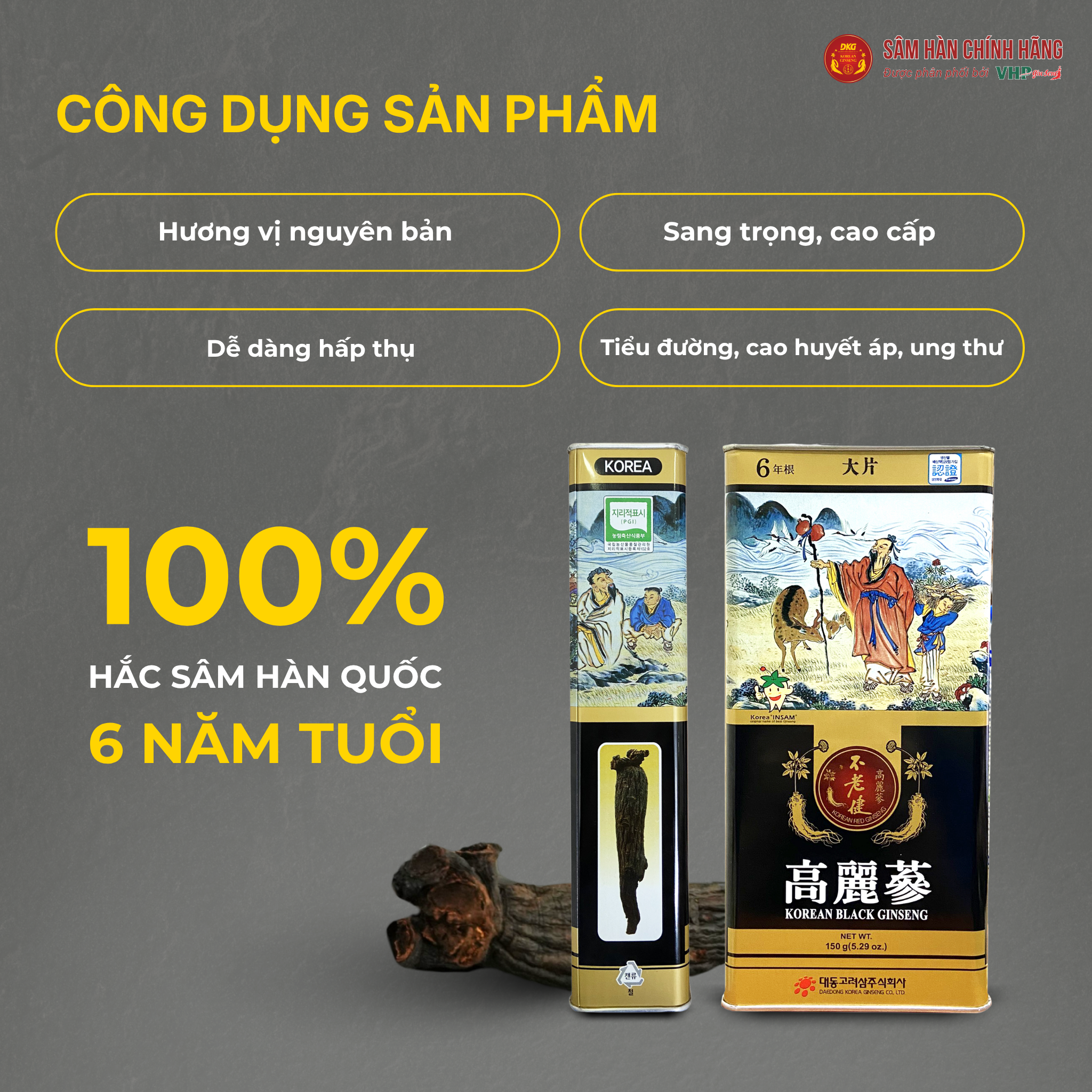  Hắc sâm Hàn Quốc (Korean black ginseng 6Y 16-25 Root) Dạng củ 150g/hộp 