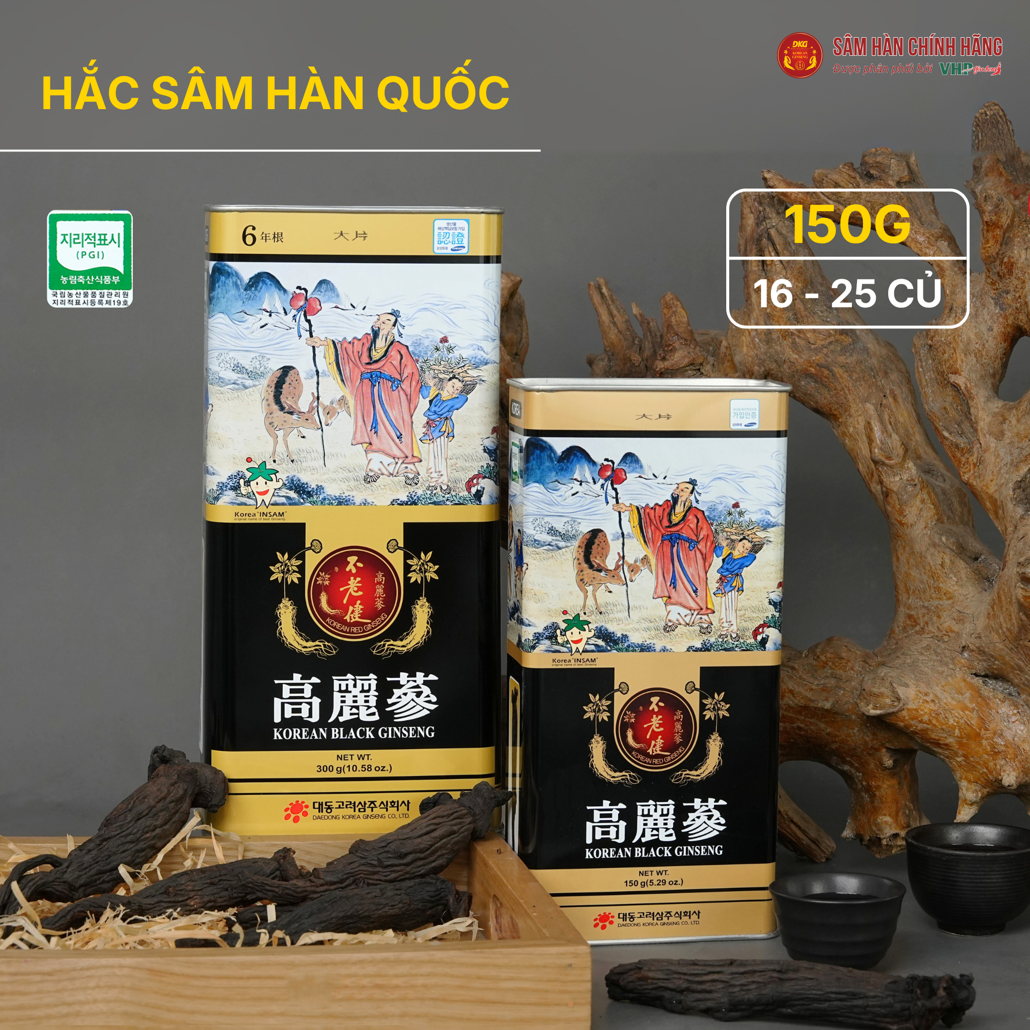  Hắc sâm Hàn Quốc (Korean black ginseng 6Y 16-25 Root) Dạng củ 150g/hộp 
