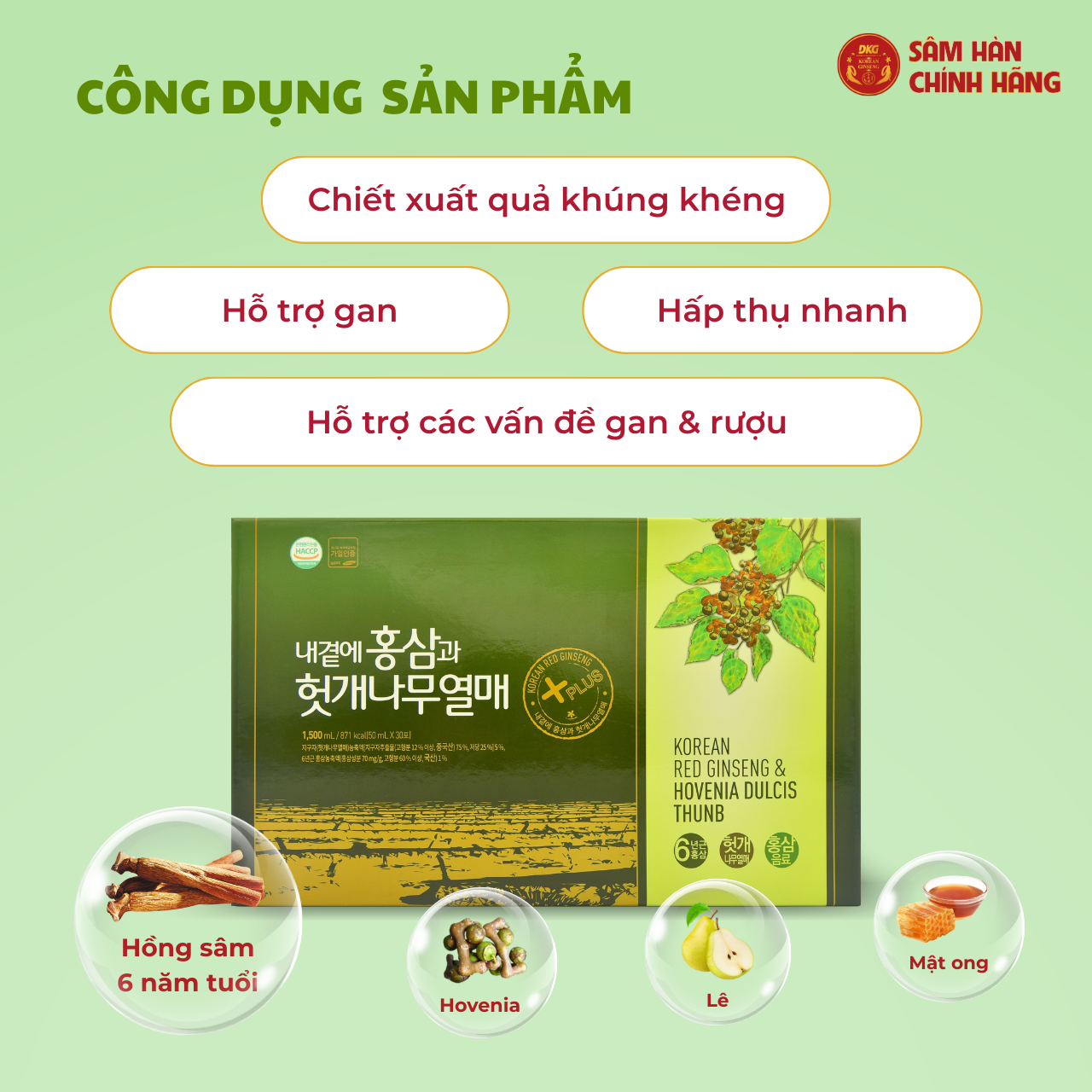  Korean Red Ginseng & Hovenia Dulcis Thunb (50 ML x 30g) - Daedong 
