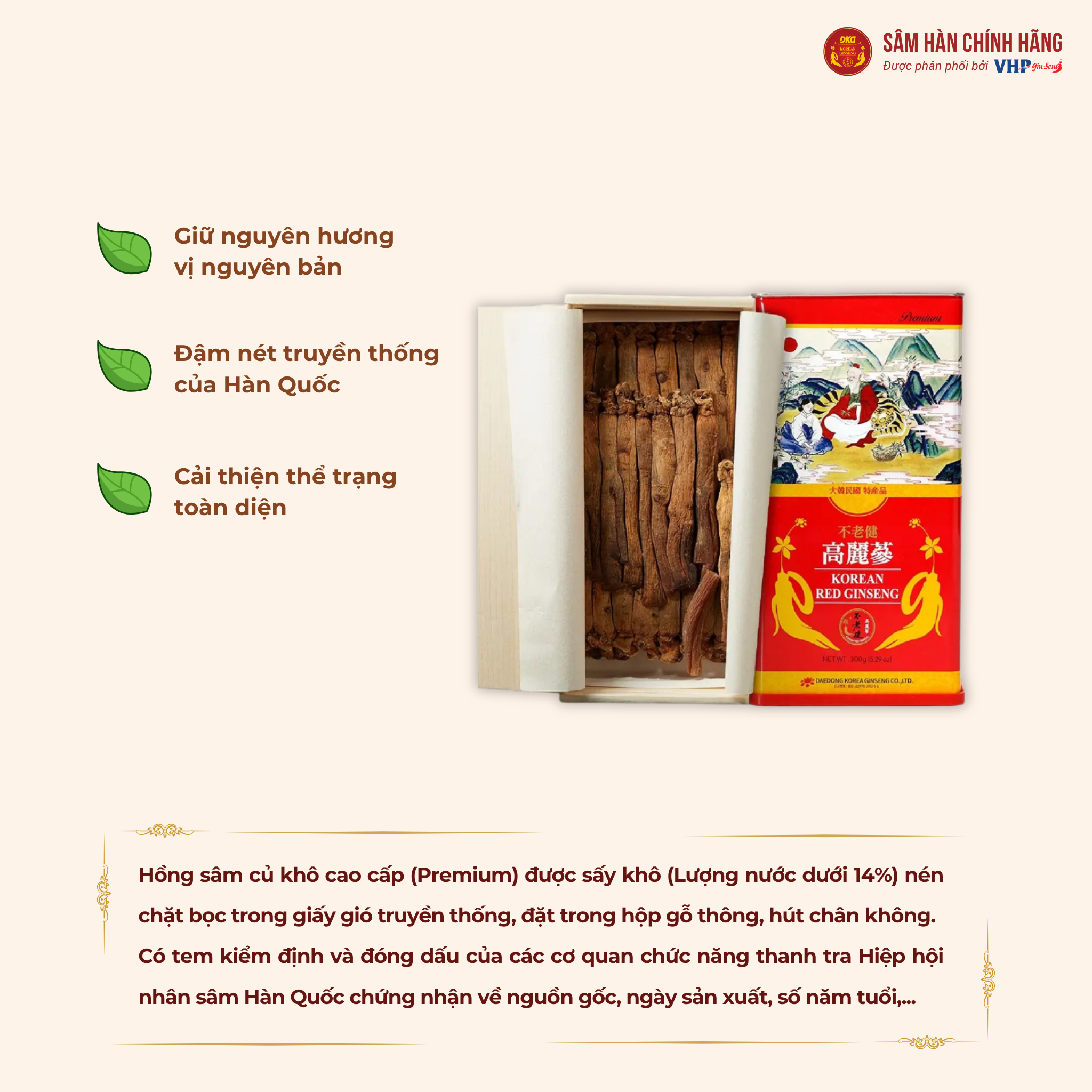  Hồng sâm củ khô 6 năm tuổi (Korean Red Ginseng 6Y 16-25 Root) 150g/hộp 