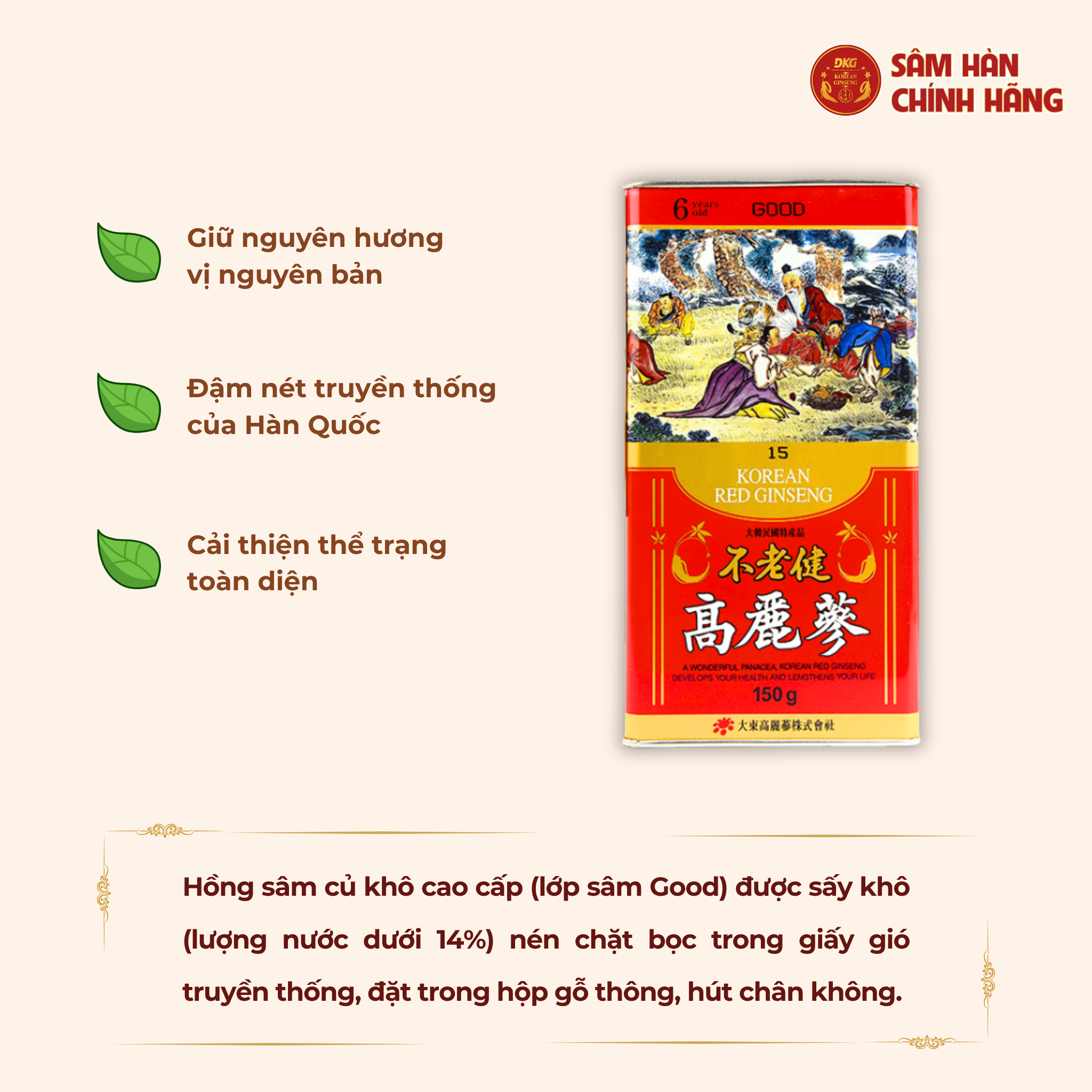  Hồng sâm củ khô 6 năm tuổi (Korean Red Ginseng 6Y 5 Root) 150g/hộp 
