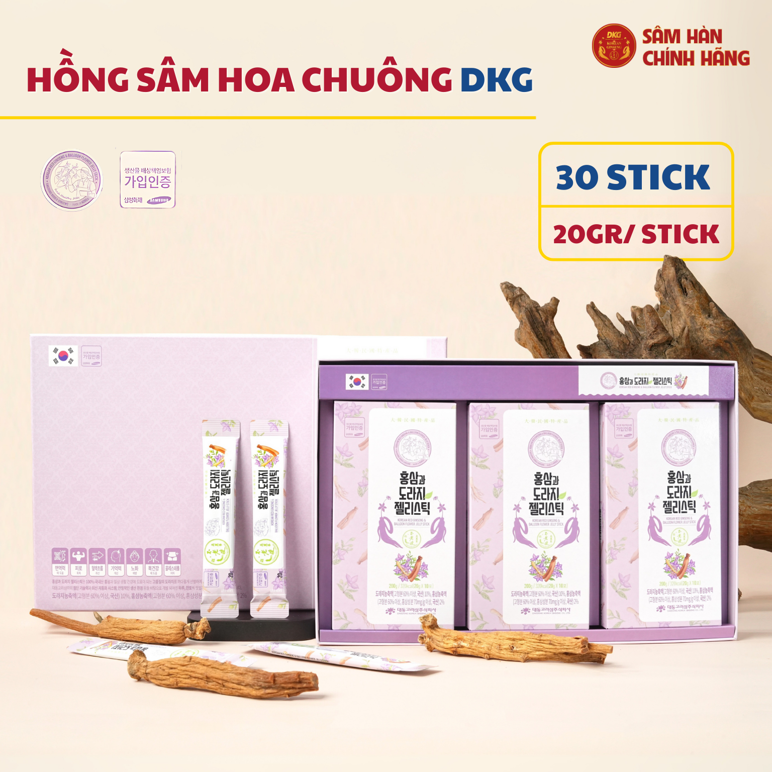  Hồng sâm Hoa chuông Daedong (20g x 30 stick dạng thạch) 