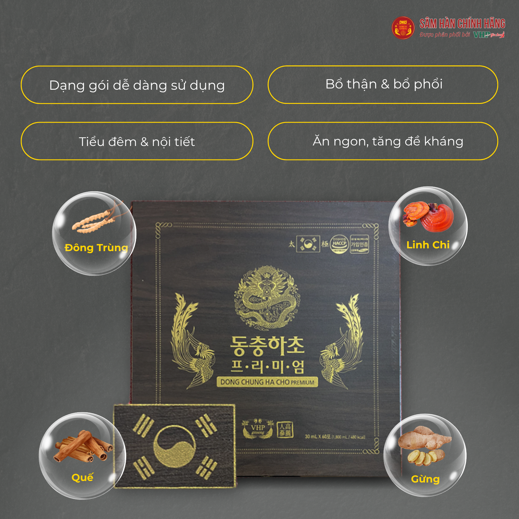  Nước đông trùng hạ thảo cao cấp (Dong Chung Ha Cho Premium) 30ml*60gói/hộp 