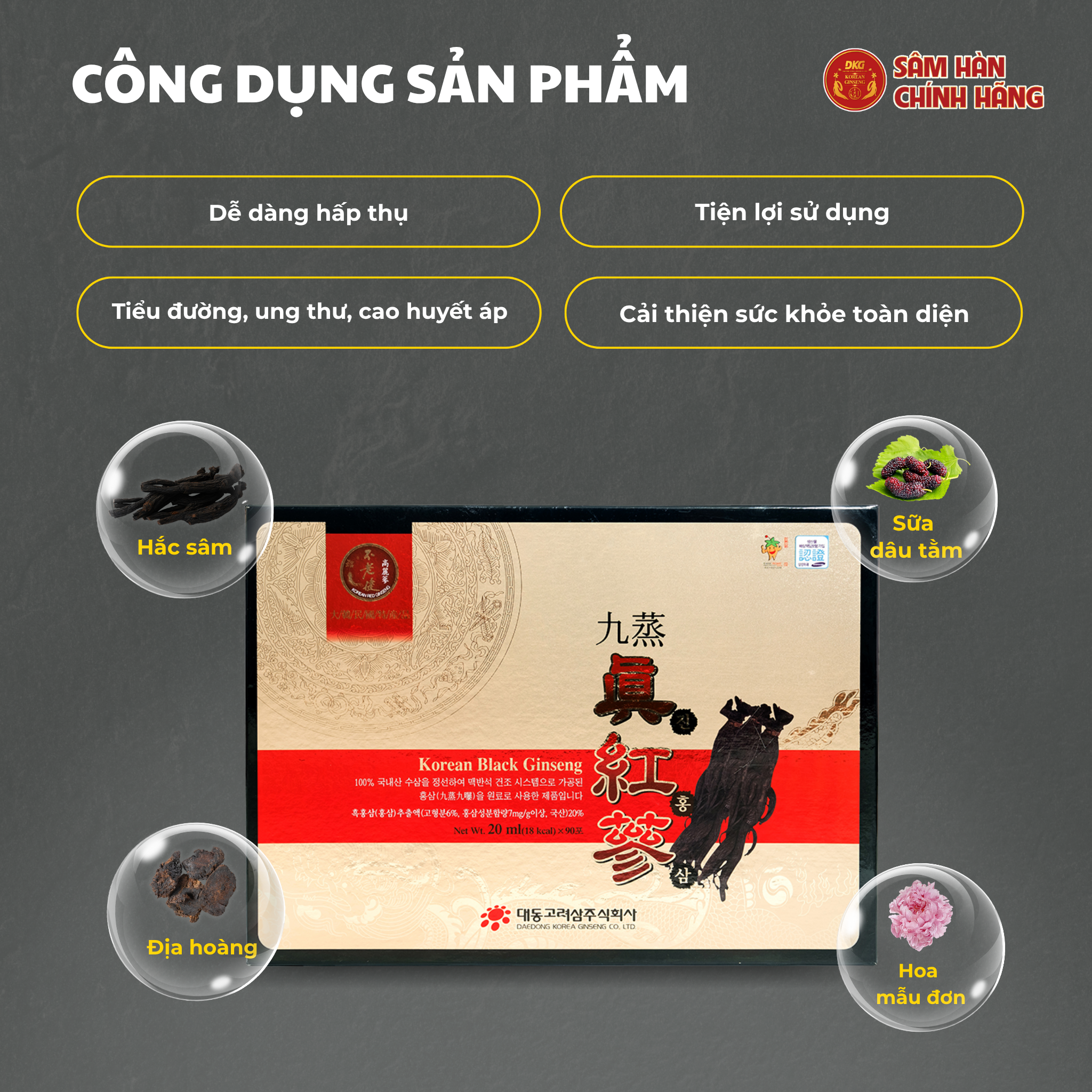  Nước hắc sâm HQ 20ml x 90g, 7mg/g - Daedong 