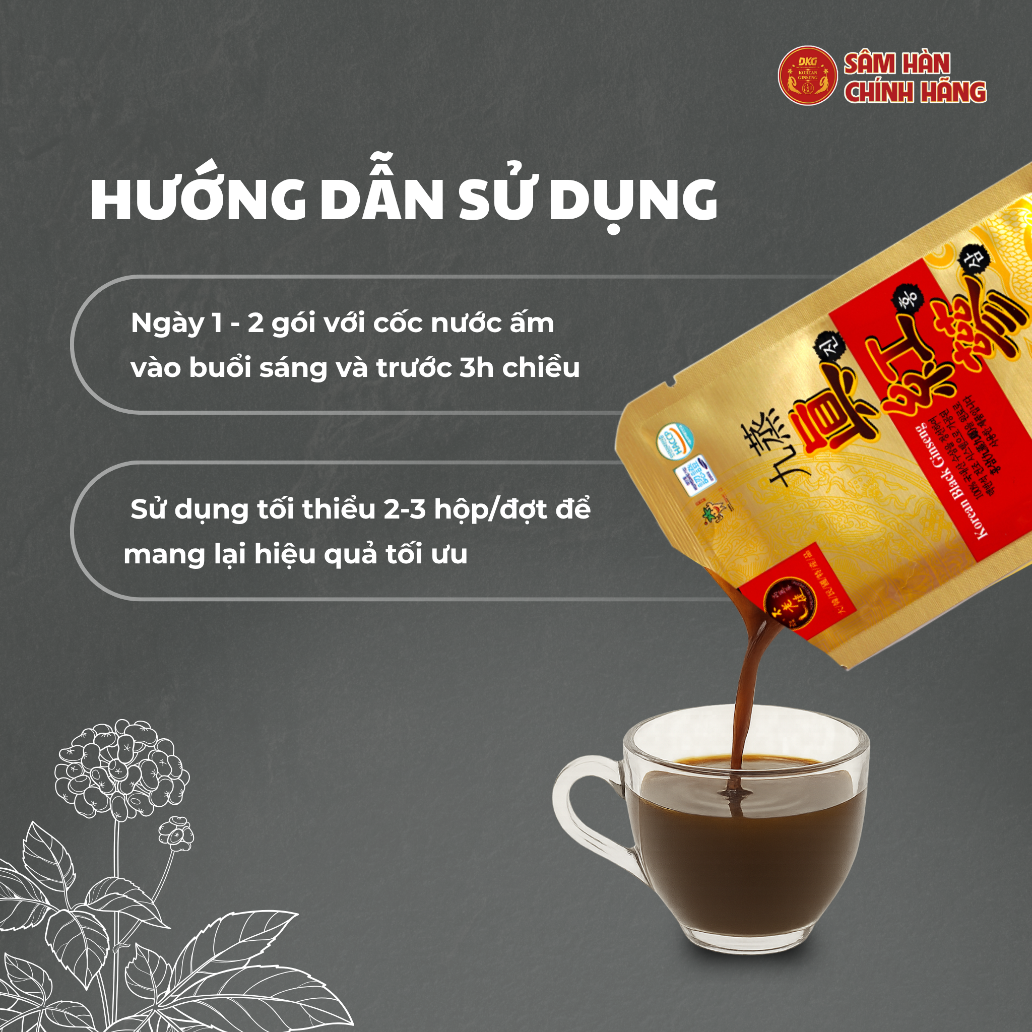  Nước hắc sâm HQ 20ml x 90g, 7mg/g - Daedong 