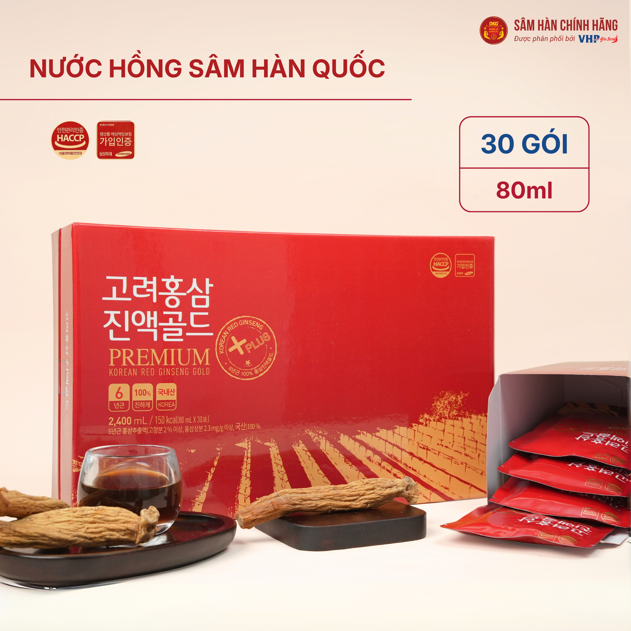  Nước hồng sâm Hàn Quốc (Korean Red Ginseng Gold) 80ml*30gói/hộp 