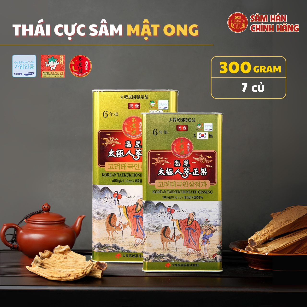  Korean Taekuk Honeyed Ginseng 300g (Thiên sâm) - Daedong 