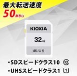 Thẻ nhớ Toshiba SDHC UHS-I KIOXIA 32GB