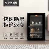 Tủ chống ẩm cao cấp Lenthem DT-045D, Đèn Led, Chính hãng, Có CO/CQ