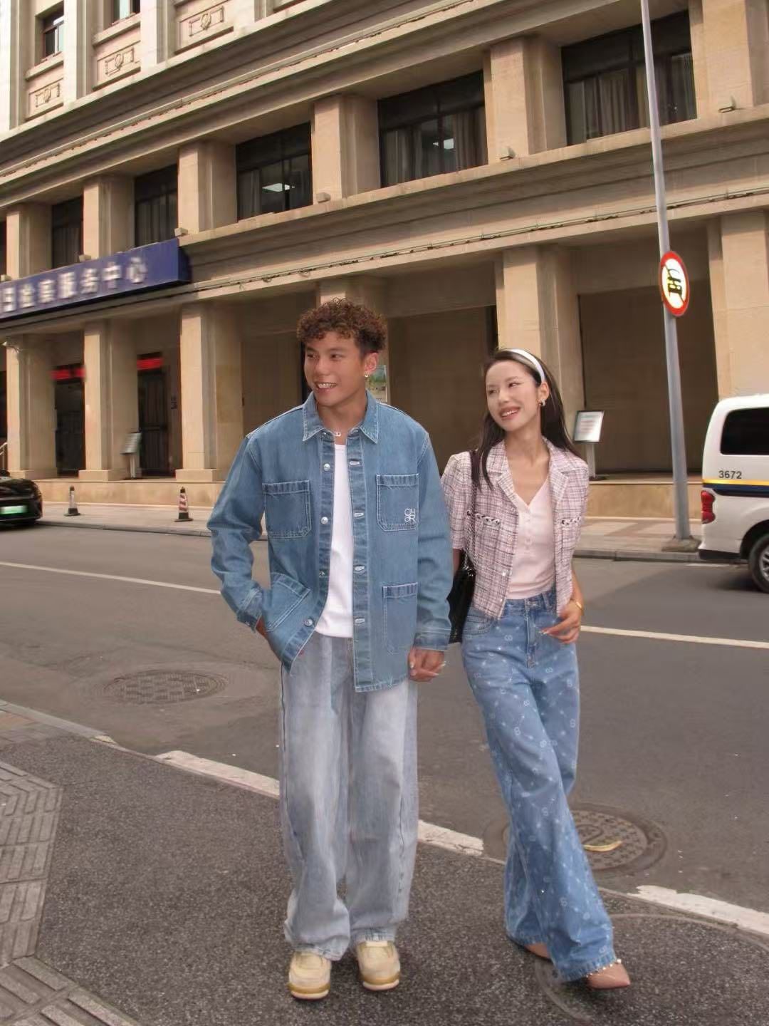  Áo dạ tweed xanh hồng ngắn tay 