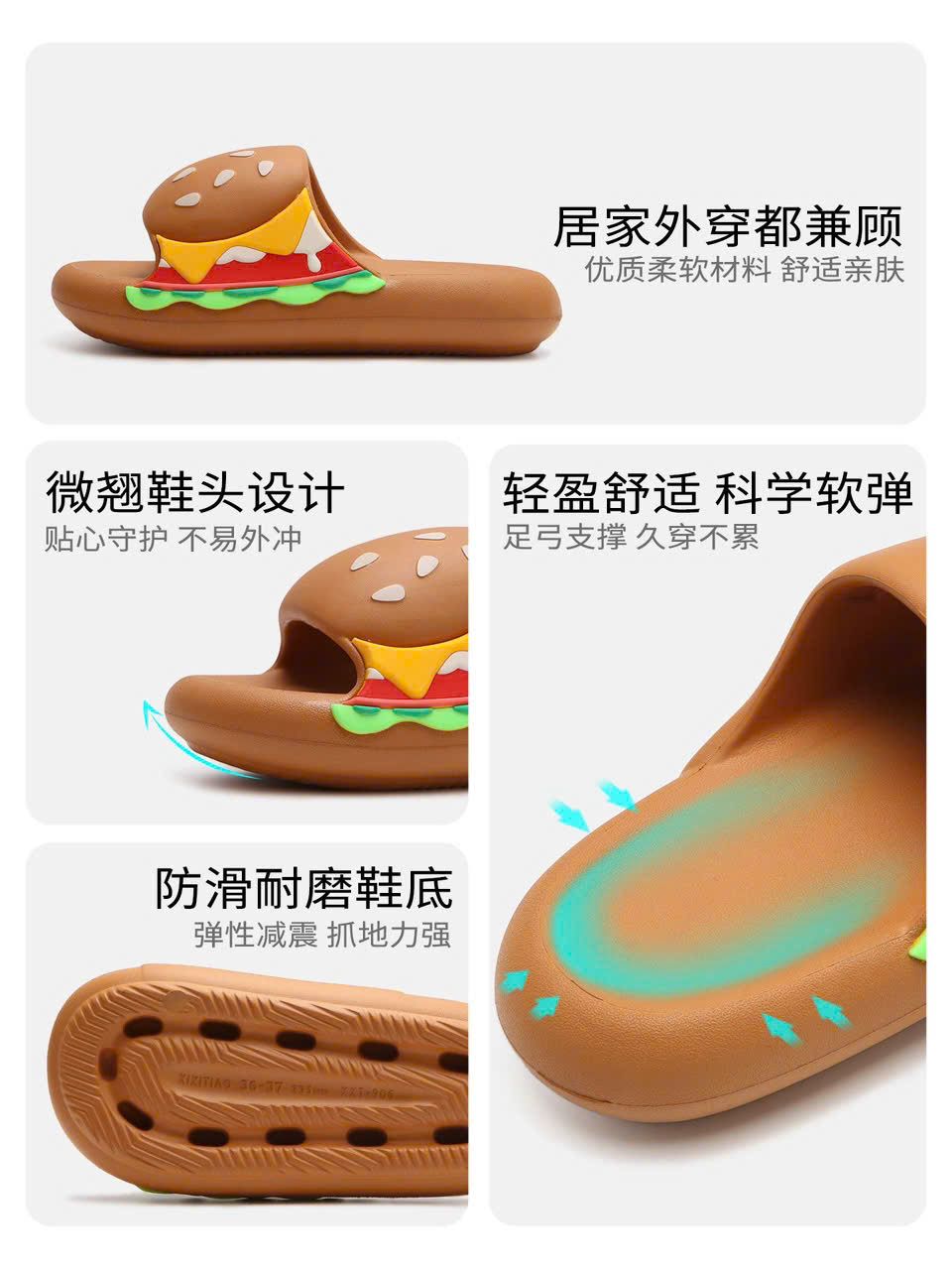  Dép Hamburger 3D Mô Phỏng 