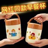  Bình Ủ Cháo Giữ Nhiệt 500ml 