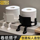 Phụ Kiện Trang Trí Giá Đỡ Giấy Vệ Sinh 
