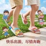  Dép Cầu Vòng Bé Trai / Bé Gái 