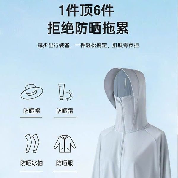  Áo Khoắc Chống Nắng Thun 4 Chiều 