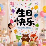  Tấm Vải Trang Trí Happy Birthday 