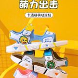  Giầy Sandal Trẻ Em 