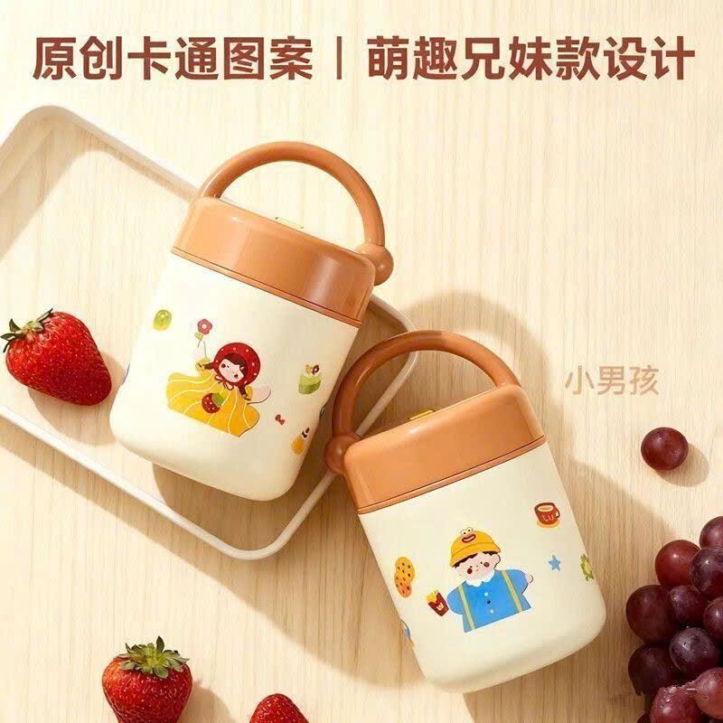  Bình Ủ Cháo Giữ Nhiệt 500ml 