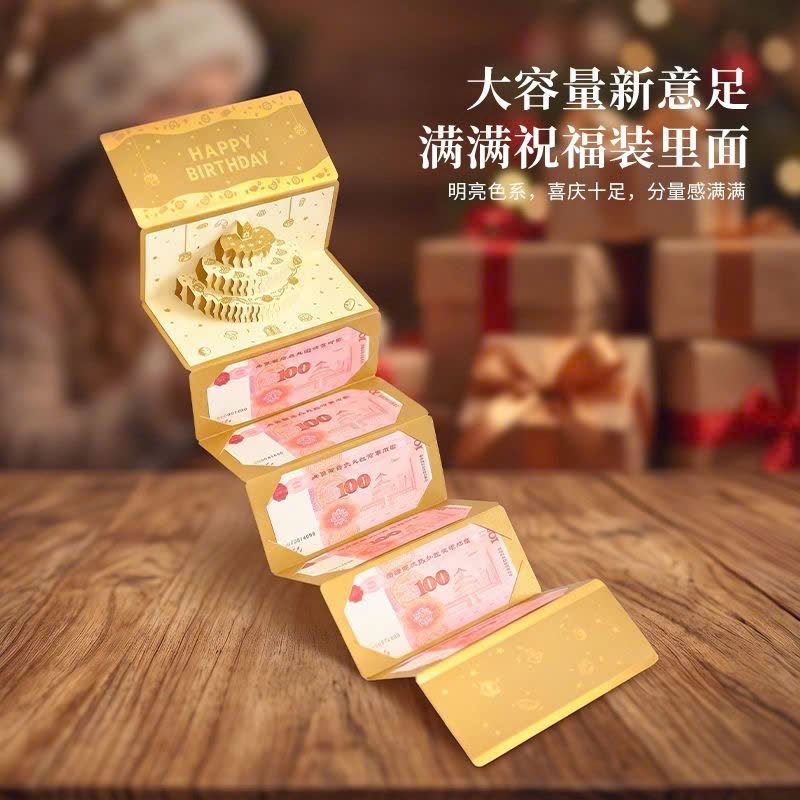  Thiệp Sinh Nhật 3D Có Nhạc 