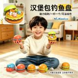  Đồ Chơi Câu Cá Nam Châm Hình Bánh 