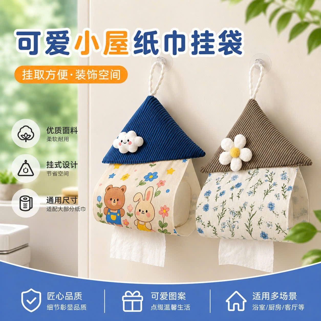  Túi Vải Đựng Khăn Treo Tường 