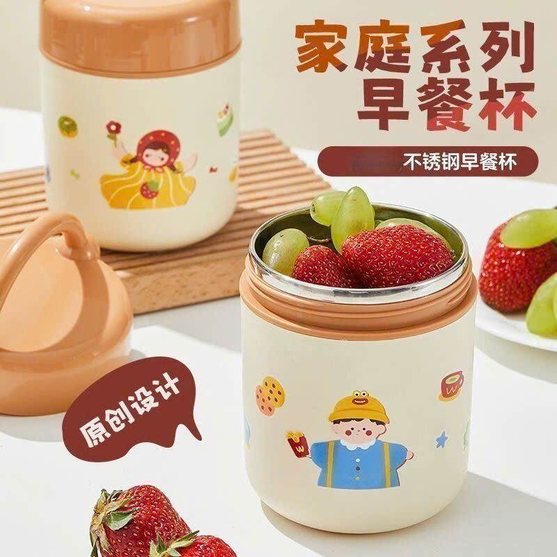  Bình Ủ Cháo Giữ Nhiệt 500ml 