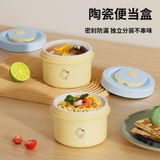  Hộp Đựng Cơm (Bento Box) 