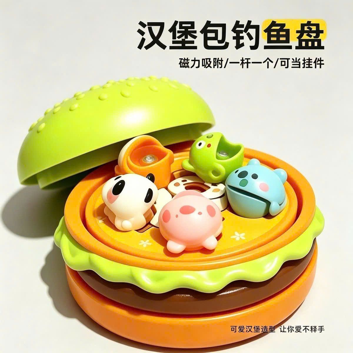  Đồ Chơi Câu Cá Nam Châm Hình Bánh 