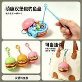  Đồ Chơi Câu Cá Nam Châm Hình Bánh 