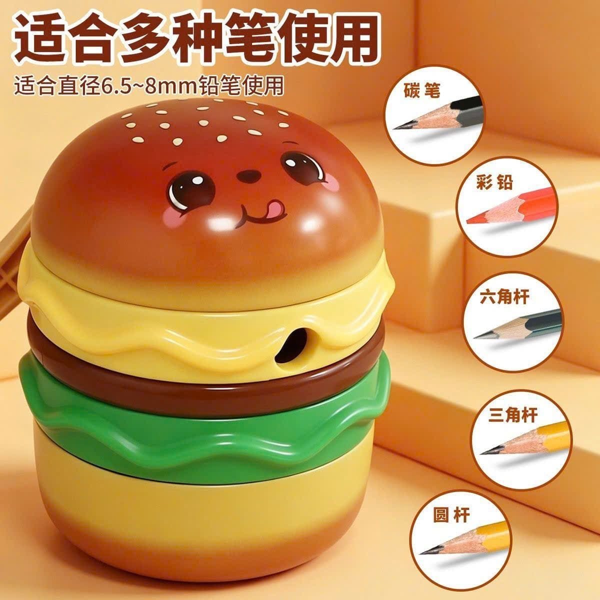  Gọt Bút Chì Hình Bánh Hamburger 