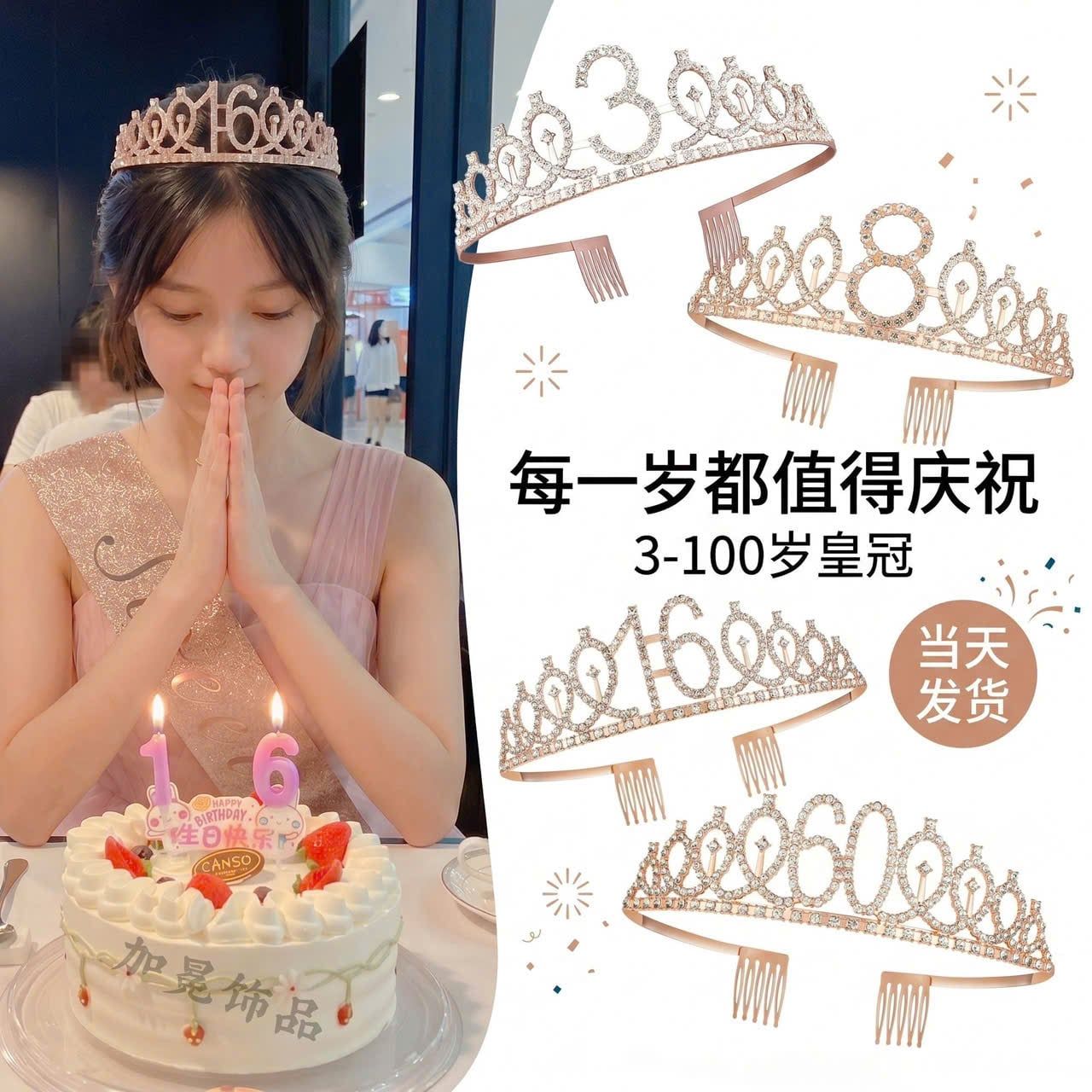  Vương Miệng Mừng Sinh Nhật Số Hợp Kim 16 