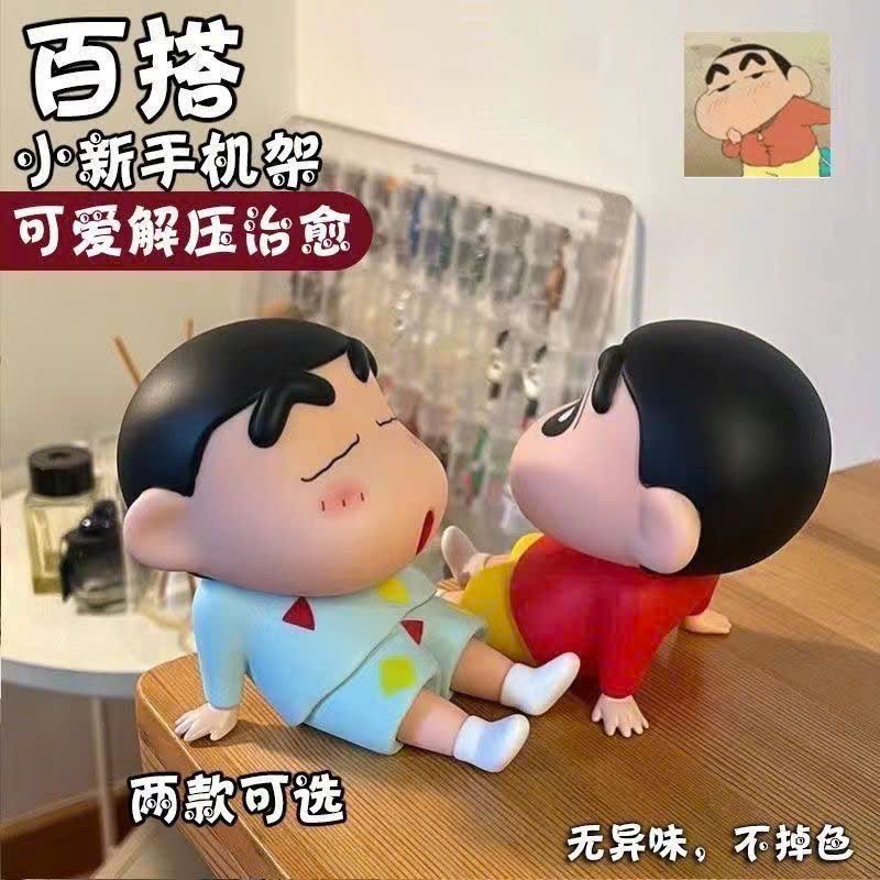  Giá Đỡ Điện Thoại Shin-Chan 