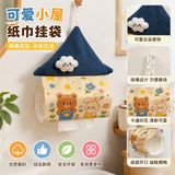  Túi Vải Đựng Khăn Treo Tường 