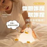  Đèn Ngủ Silicon Hình Con Vịt Đội Hoa 
