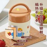  Bình Ủ Cháo Giữ Nhiệt 500ml 