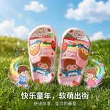  Dép Cầu Vòng Bé Trai / Bé Gái 