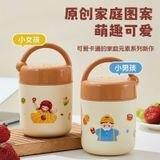  Bình Ủ Cháo Giữ Nhiệt 500ml 