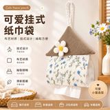  Túi Vải Đựng Khăn Treo Tường 