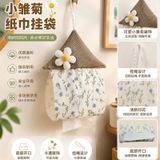  Túi Vải Đựng Khăn Treo Tường 