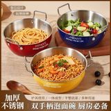  Tô Ăn Mì Inox 2 Quai Cầm Jiadaocs 