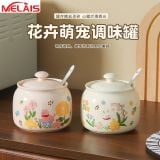  Hủ Sứ Hoa Văn Đựng Gia Vị 