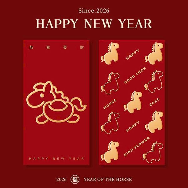  Bao Lì Xì Năm Mới 2026 