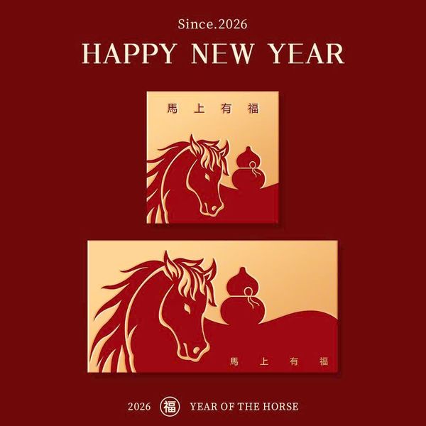  Bao Lì Xì Năm Mới 2026 