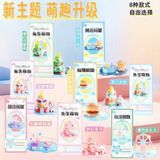  Miếng Dán Stiker Dán 3D 