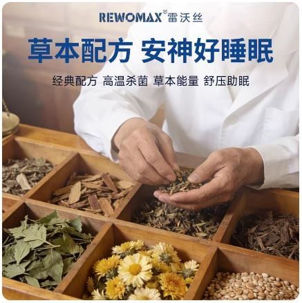  Gối Sưởi Điện Chườm Nóng Dược Liệu 