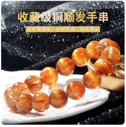  Vòng Tay Thạch Anh Tóc Đồng 