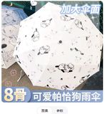  Ô Dù Che Nắng Mưa 8 Khung 