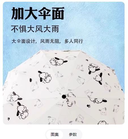  Ô Dù Che Nắng Mưa 8 Khung 