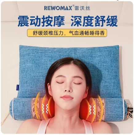  Gối Sưởi Điện Chườm Nóng Dược Liệu 